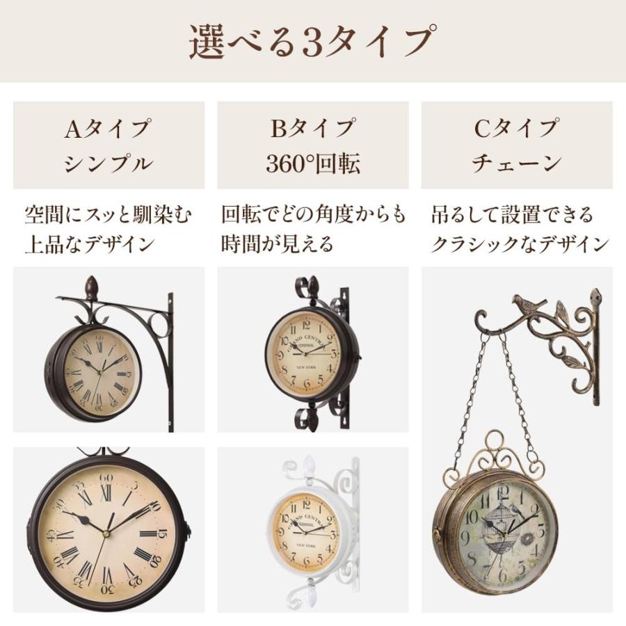 UPstore レトロ調 両面壁掛け時計 おしゃれ 人気 モダン インテリア