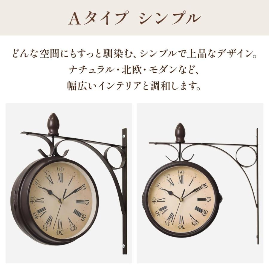 【M2239-63-37】壁掛け時計 両面　おしゃれ　レトロ調　アンティーク調 UPstore レトロ調 両面壁掛け時計 おしゃれ 人気 モダン インテリア
