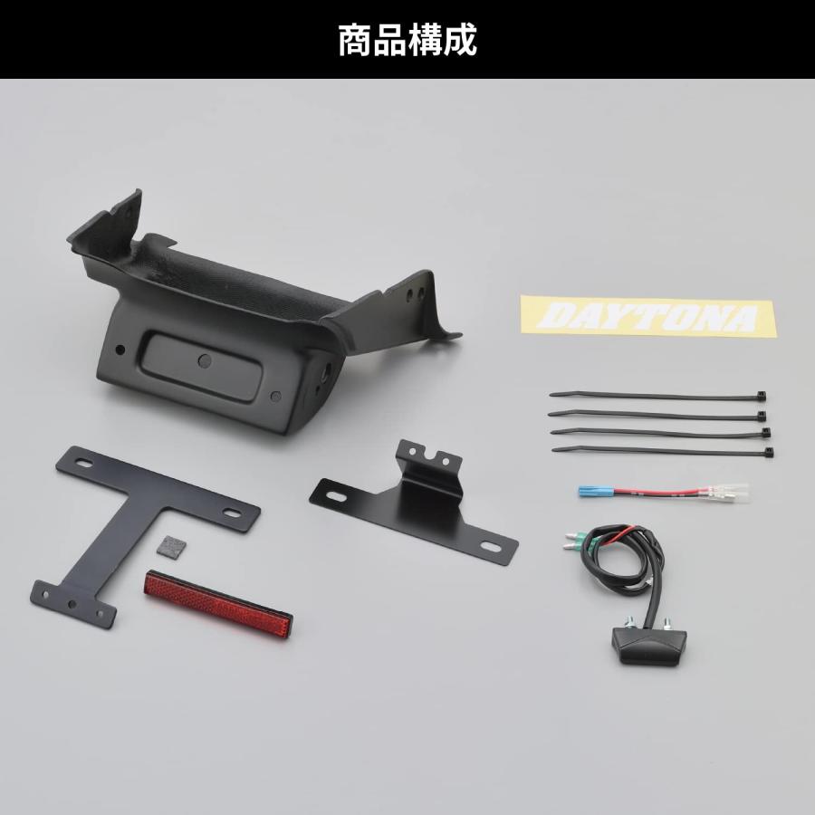 デイトナ(Daytona) CB1300SF/SB(10-16)専用 フェンダーレス LED