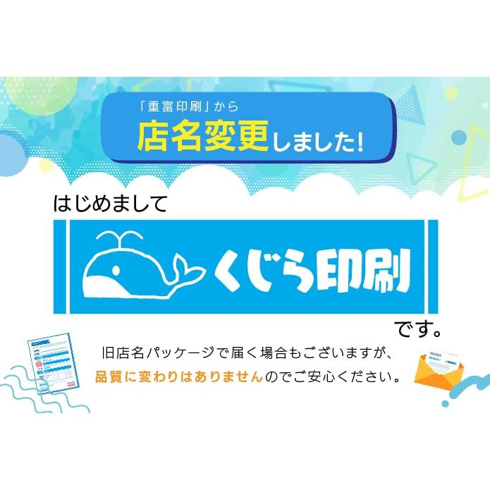 334301 500枚入り 弥生 売上伝票 対応用紙 くじら印刷_1