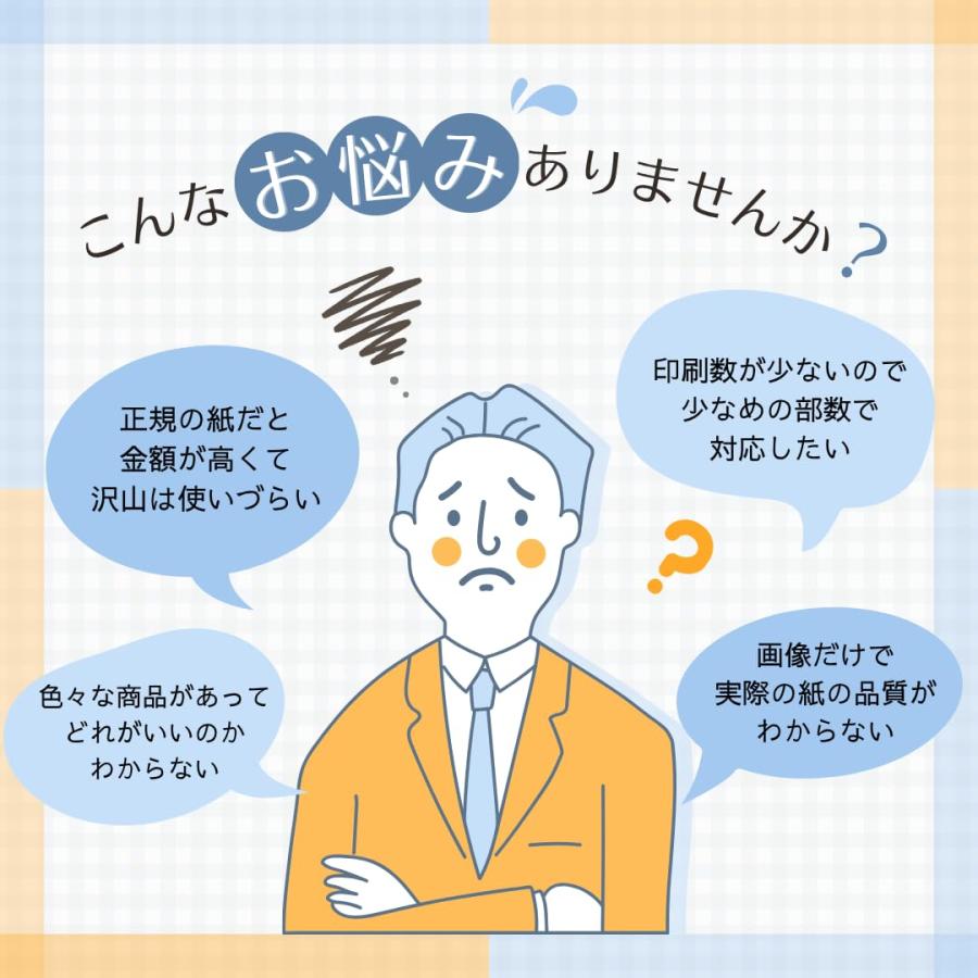 334301 500枚入り 弥生 売上伝票 対応用紙 くじら印刷_2