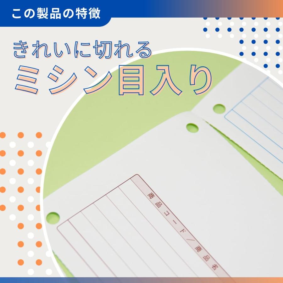 334301 500枚入り 弥生 売上伝票 対応用紙 くじら印刷_3