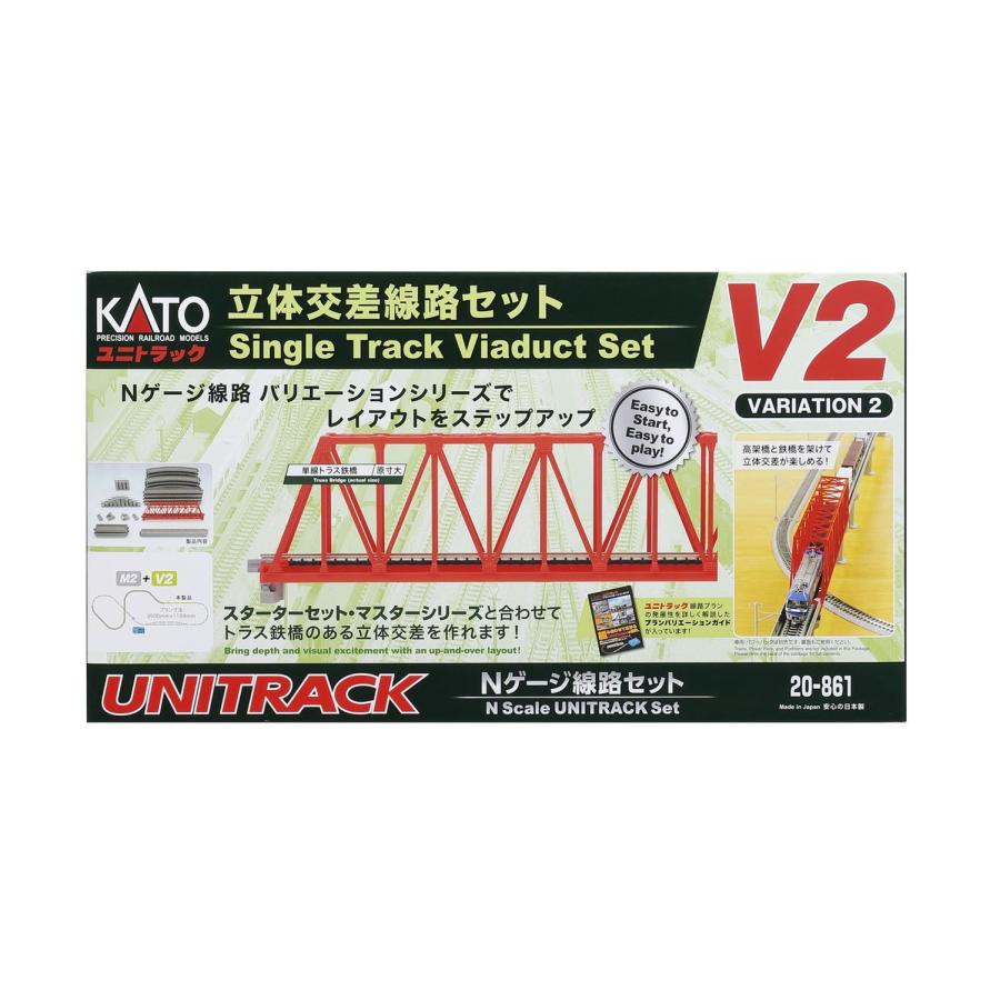 KATO Nゲージ 内側複線用エンドレスセット V2 20-861 鉄道模型 レールセット_3