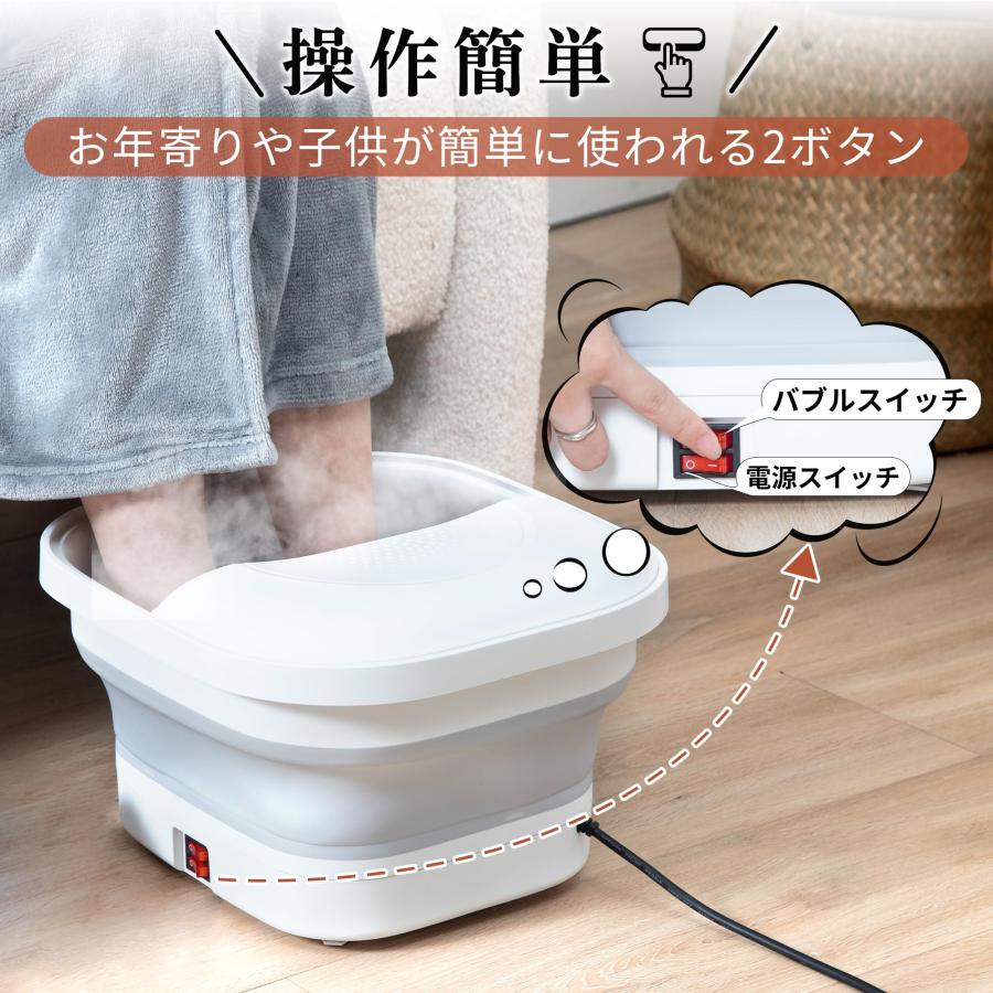 GOQRAQ フットバス 保温機能付き 足湯 折りたたみ式フットバス 電動式