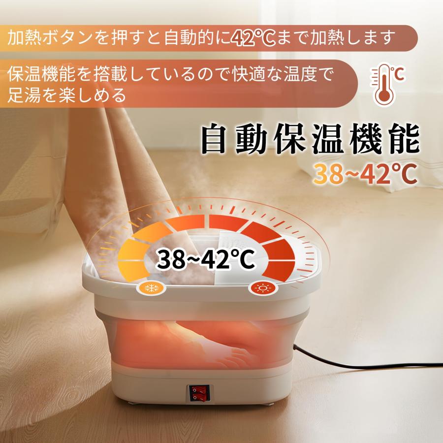 GOQRAQ 足湯 フットバス 保温機能付き GOQRAQ フットバス 保温機能付き 足湯 折りたたみ式フットバス 電動式