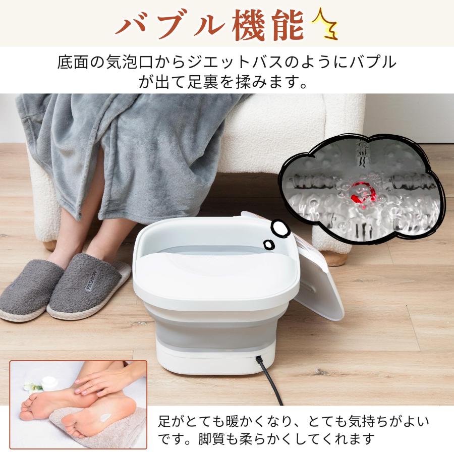 GOQRAQ フットバス 保温機能付き 足湯 折りたたみ式フットバス 電動式