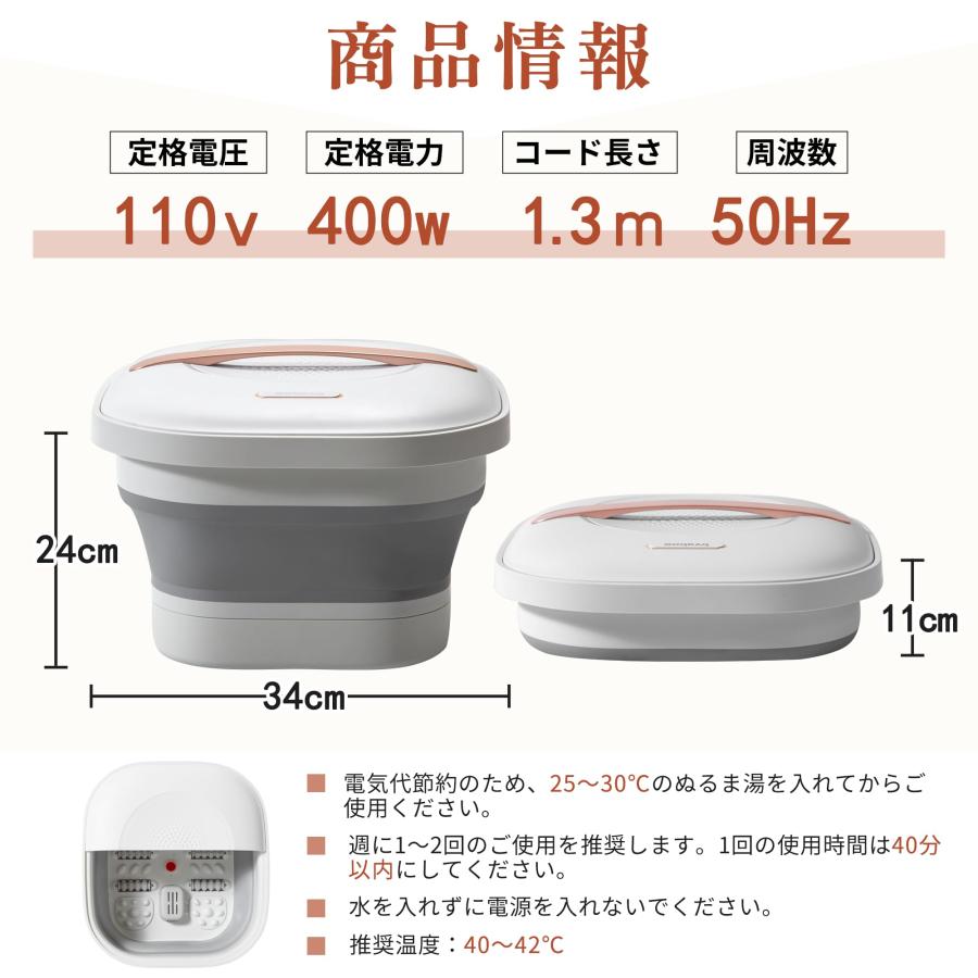 GOQRAQ フットバス 保温機能付き 足湯 折りたたみ式フットバス 電動式
