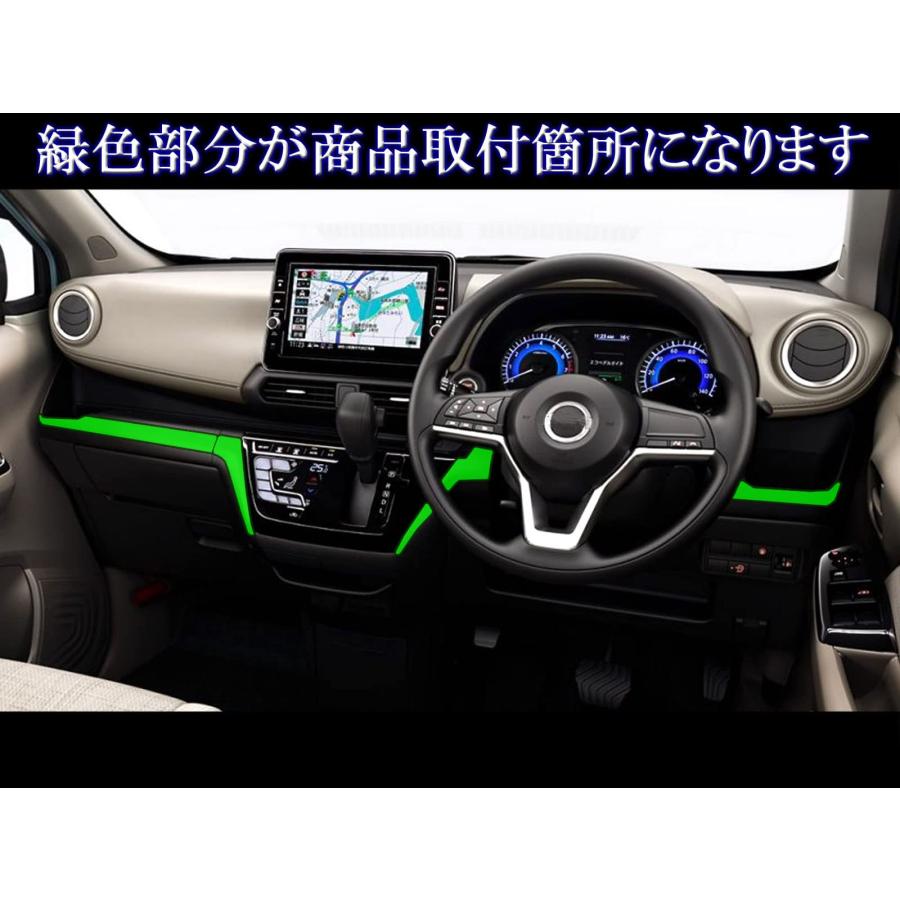 BRIGHTZ デイズ 43 44 45 46 47 48 超鏡面ステンレスメッキダッシュボードモール4PC 【 INT−MID−080 】 B43W_5