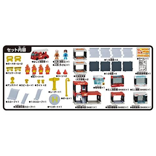 タカラトミー(TAKARA TOMY) 『 トミカ トミカタウン 出動! 消火! レスキューベース 』 ミニカー 車 おもちゃ 3歳以上 玩具安全基準の画像