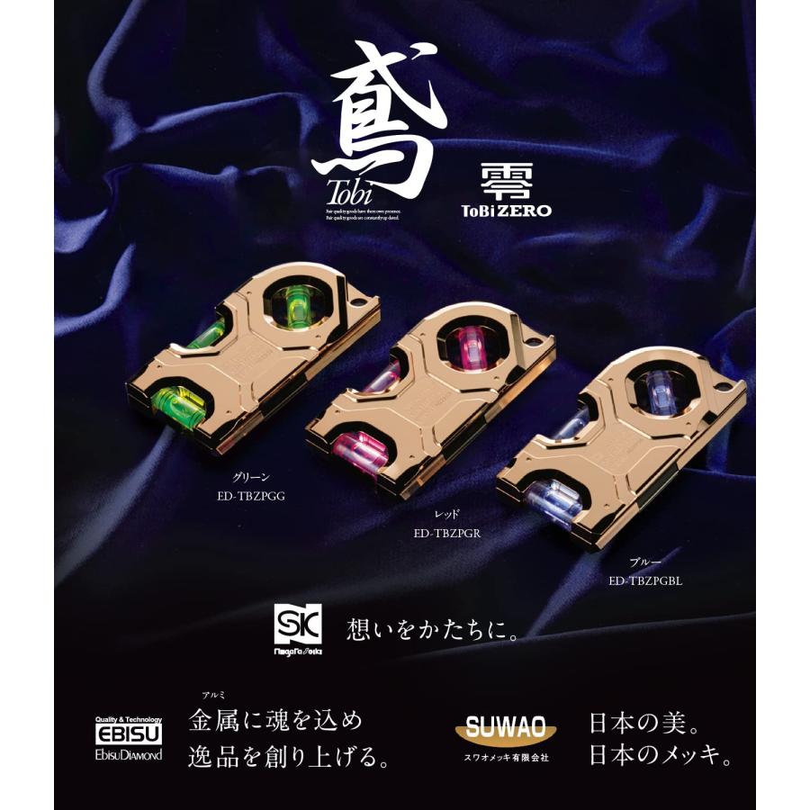 エビス 鳶レベル零 ピンクゴールド×レッド ED-TBZPGR_3