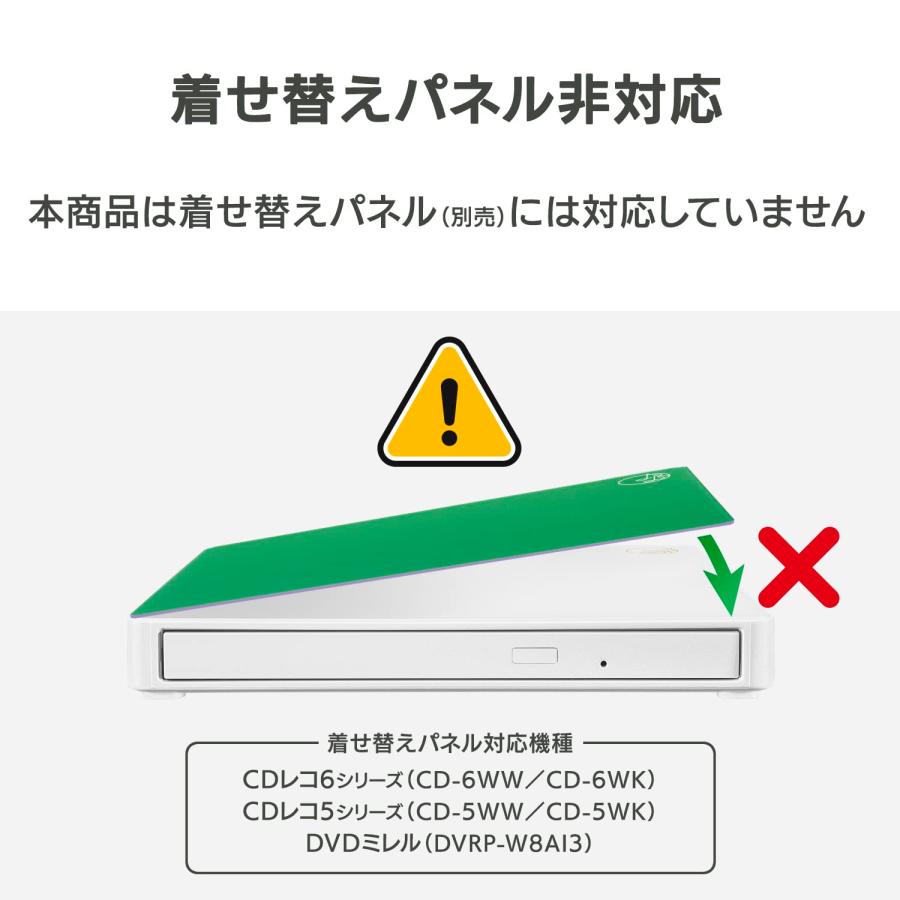 IODATA CDレコSE(ホワイト) CDレコーダー USB スマホ CD取り込み