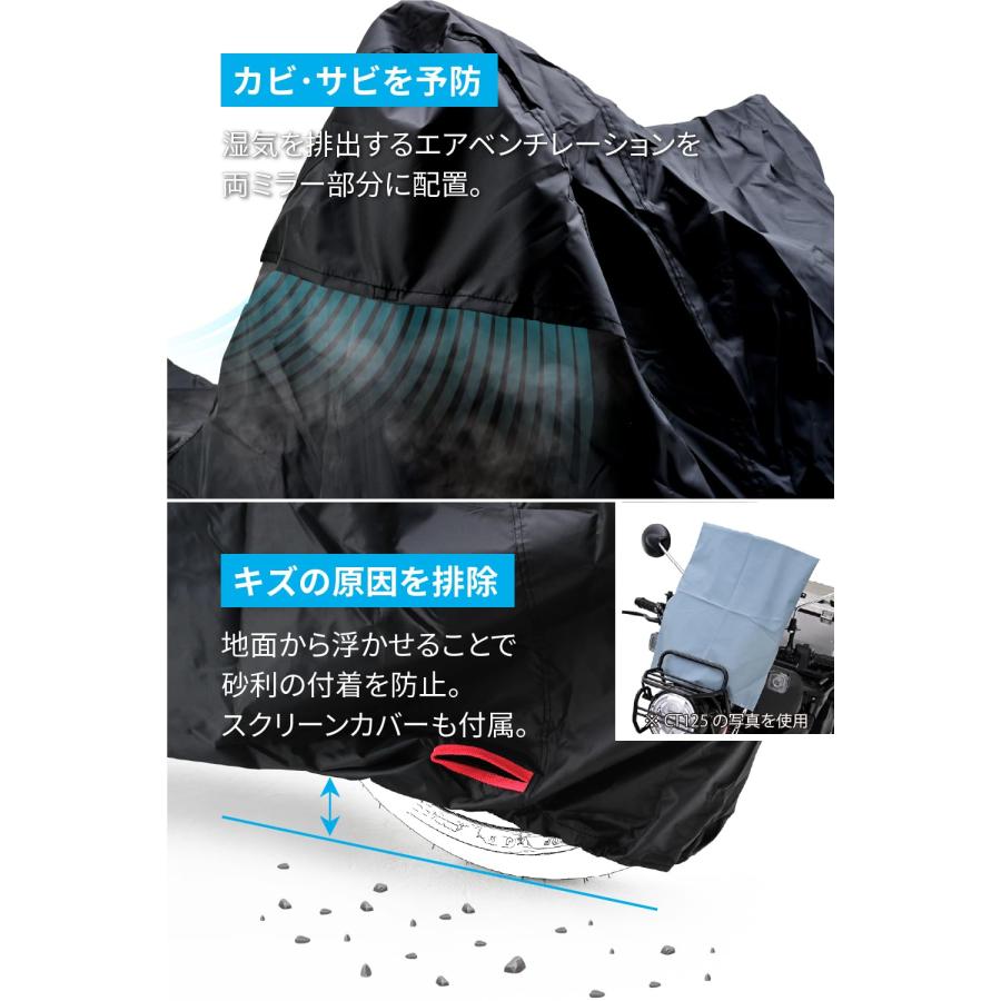 デイトナ(Daytona) バイクカバー ハンターカブ CT125専用(ボックス対応) 耐水圧20,000mm 湿気対策 耐熱 ブラックカバーWRLiの画像