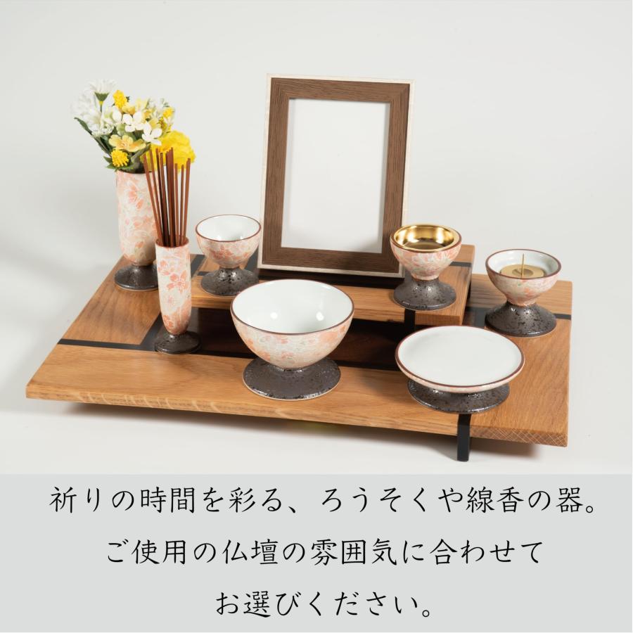 サンメニー 和 モダン 仏具 5点セット 本格 有田焼 日本製 インテリアに馴染む おしゃれ お花 ろうそく 線香 お茶 ご飯 現代仏壇 お仏壇 仏具_1