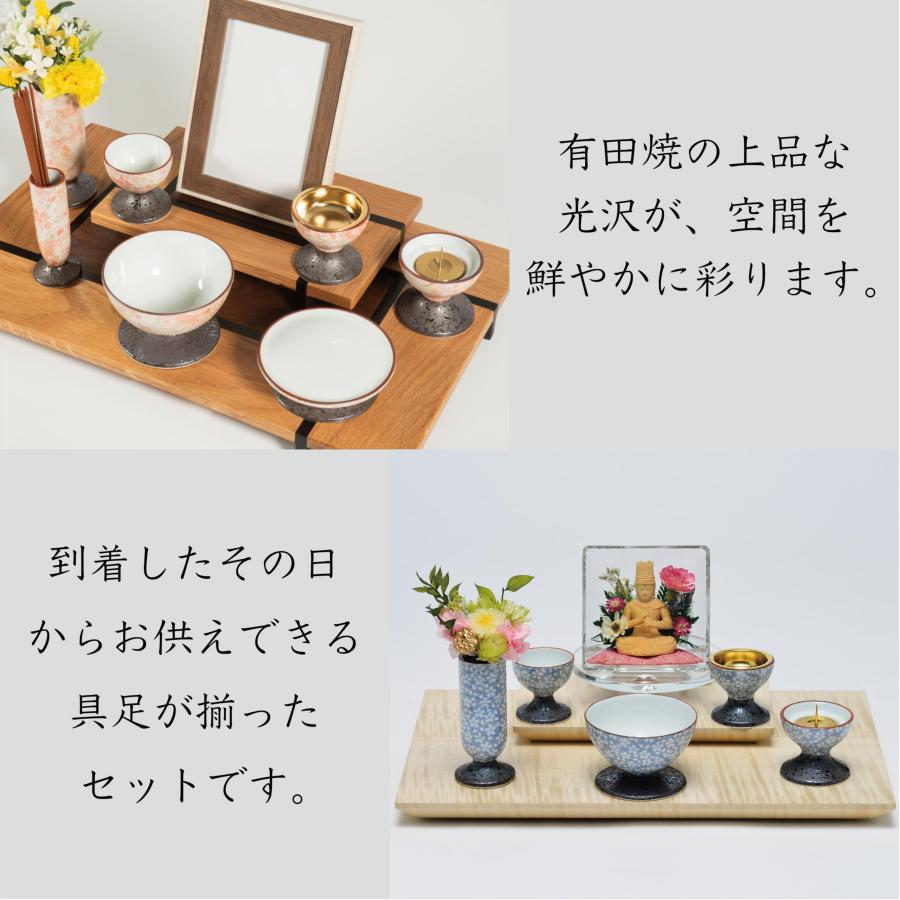 サンメニー 和 モダン 仏具 5点セット 本格 有田焼 日本製 インテリアに馴染む おしゃれ お花 ろうそく 線香 お茶 ご飯 現代仏壇 お仏壇 仏具_2