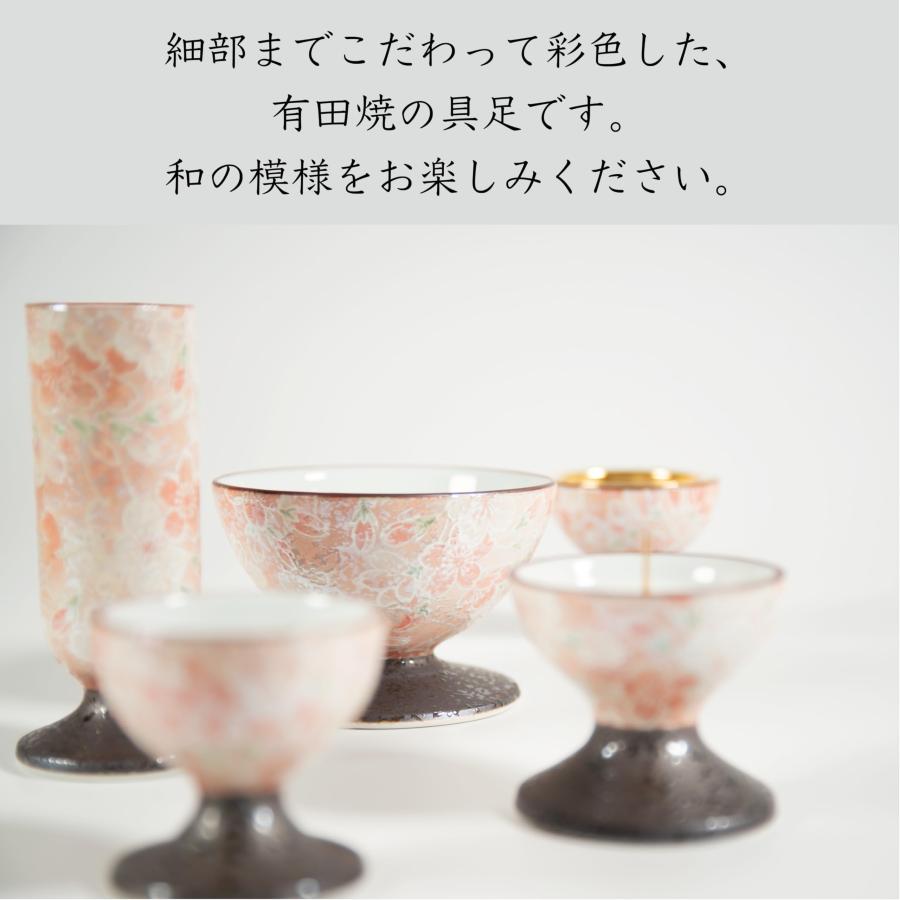 サンメニー 和 モダン 仏具 5点セット 本格 有田焼 日本製 インテリアに馴染む おしゃれ お花 ろうそく 線香 お茶 ご飯 現代仏壇 お仏壇 仏具_3