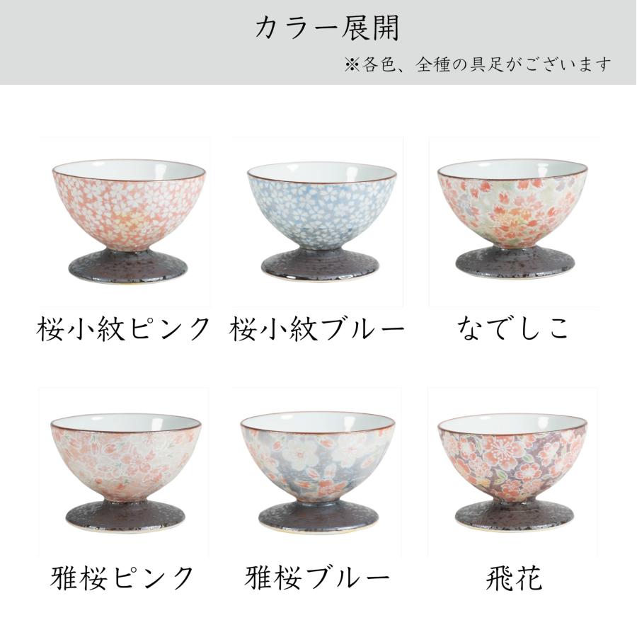 サンメニー 和 モダン 仏具 5点セット 本格 有田焼 日本製 インテリアに馴染む おしゃれ お花 ろうそく 線香 お茶 ご飯 現代仏壇 お仏壇 仏具_6