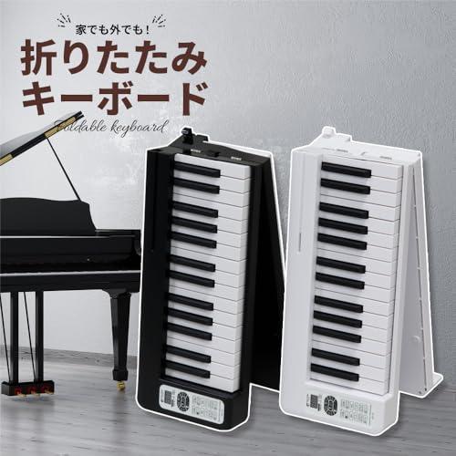 キクタニ(Kikutani) 【安心の日本企業取り扱い製品】キクタニ 【折りたたみ式】電子ピアノ 61鍵盤 充電式 KDP-61P BLK_1