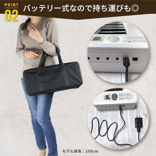 キクタニ(Kikutani) 【安心の日本企業取り扱い製品】キクタニ 【折りたたみ式】電子ピアノ 61鍵盤 充電式 KDP-61P BLK_4