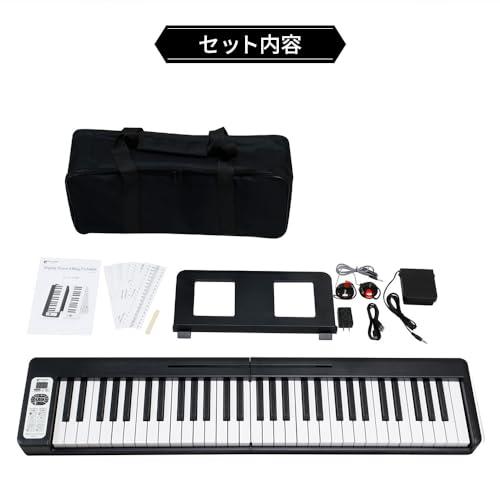 キクタニ(Kikutani) 【安心の日本企業取り扱い製品】キクタニ 【折りたたみ式】電子ピアノ 61鍵盤 充電式 KDP-61P BLK_7