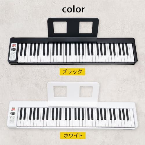 キクタニ(Kikutani) 【安心の日本企業取り扱い製品】キクタニ 【折りたたみ式】電子ピアノ 61鍵盤 充電式 KDP-61P BLK_8