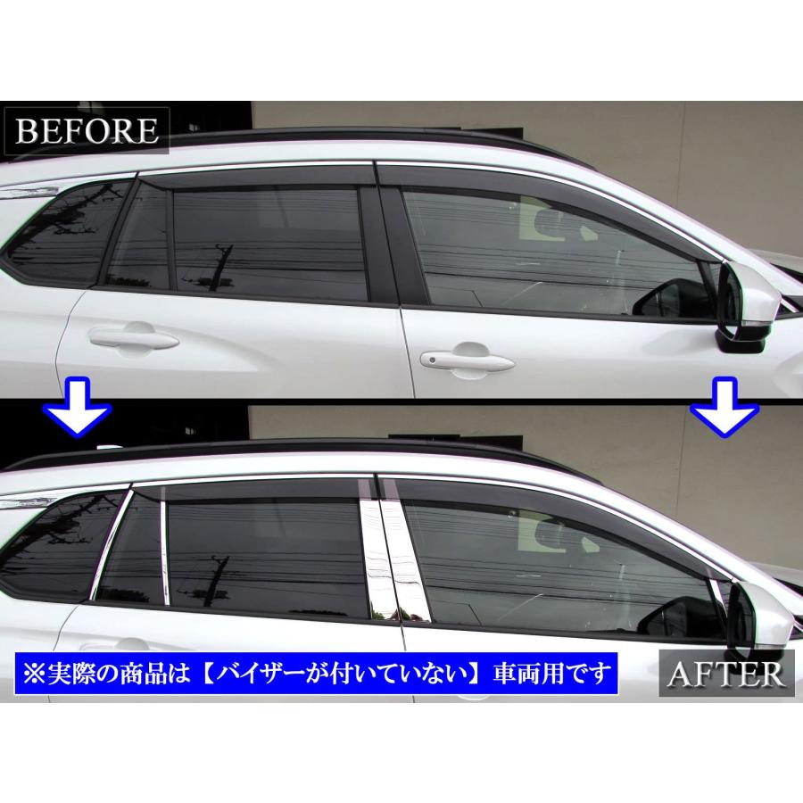 BRIGHTZ カローラクロス 10 11 15 超鏡面ステンレスメッキピラーパネル バイザー無用 10PC 【 PIL−SIL−450 】 ZSG1の画像