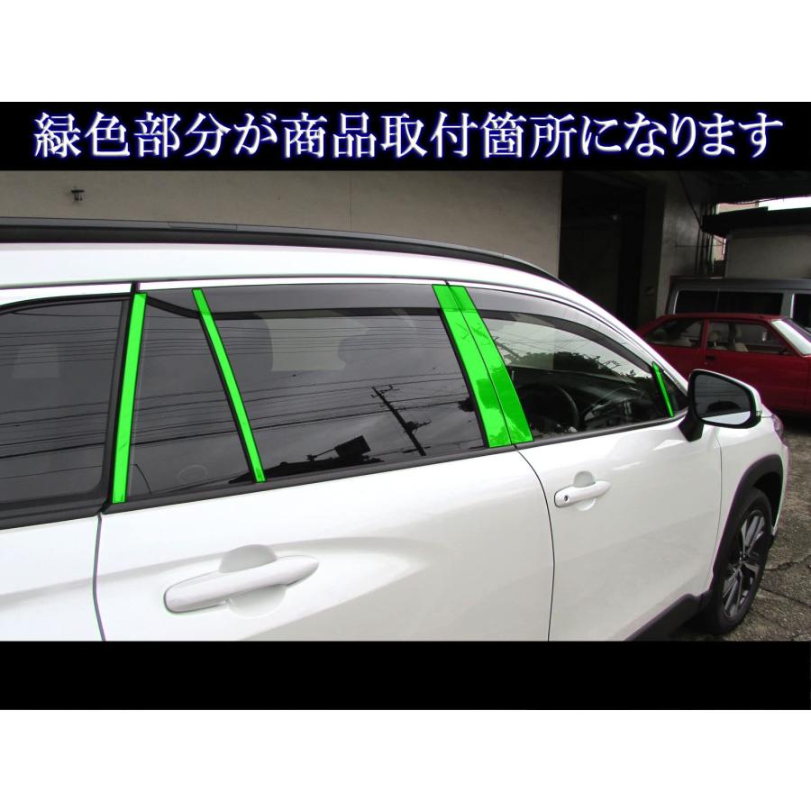 BRIGHTZ カローラクロス 10 11 15 超鏡面ステンレスメッキピラーパネル バイザー無用 10PC 【 PIL−SIL−450 】 ZSG1の画像