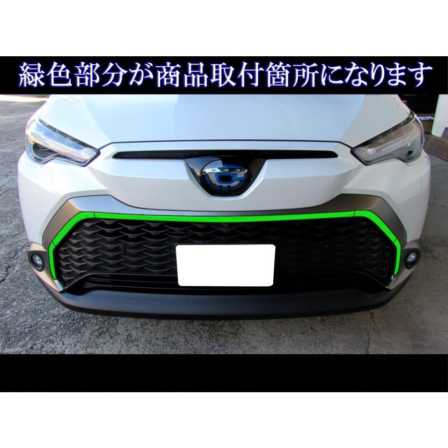 BRIGHTZ カローラクロス 10 11 15 前期 超鏡面ステンレスメッキフロントバンパーカバー 5PC 【 GRI−COV−M−078 】 ZSの画像