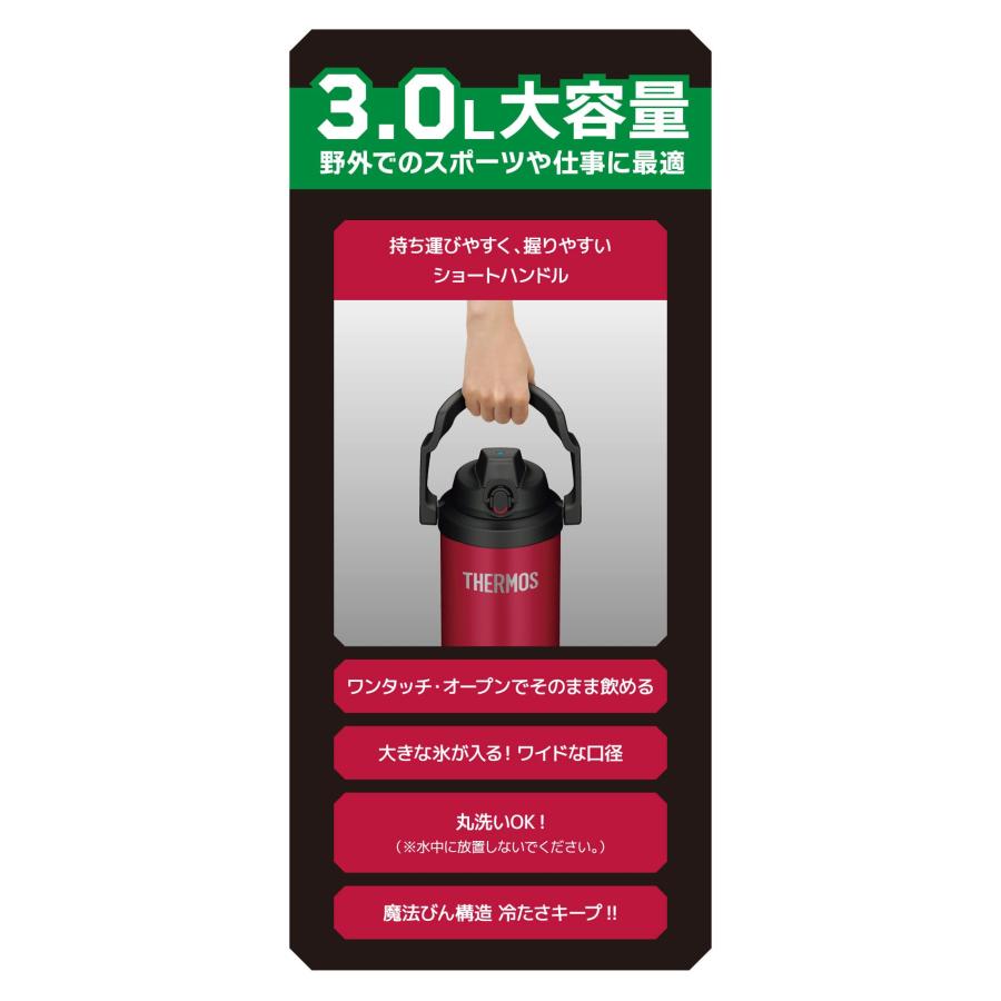 サーモス 吸い筒 無意味さ断熱スポーツジャグ 3L 赤いこと FJQ-3000 R