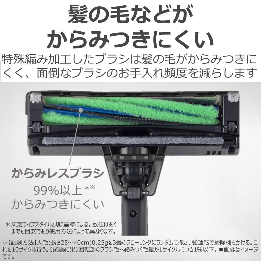 東芝(TOSHIBA) 掃除機 コードレス スティック掃除機 一人暮らし 軽量