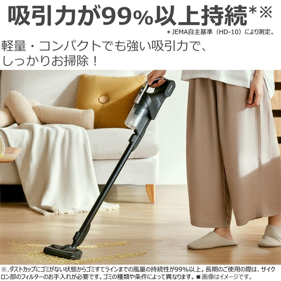 東芝(TOSHIBA) 掃除機 コードレス スティック掃除機 一人暮らし 軽量