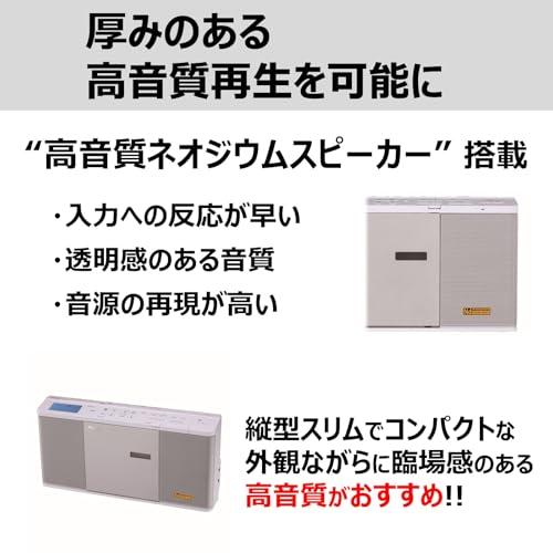 TOSHIBA(東芝) TY-ANX2(W) CDラジオ SD USB再生 Bluetooth 送受信機能 コンパクト スリム ネオジウムスピーカーの画像