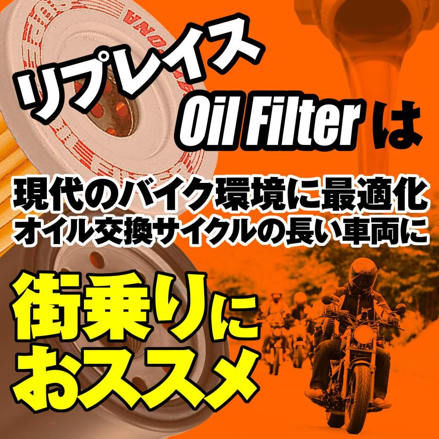 デイトナ(Daytona) バイク オイルフィルター スズキ系 Vストローム250 など 10個入り リプレイスオイルフィルター 35202 通しNo_1