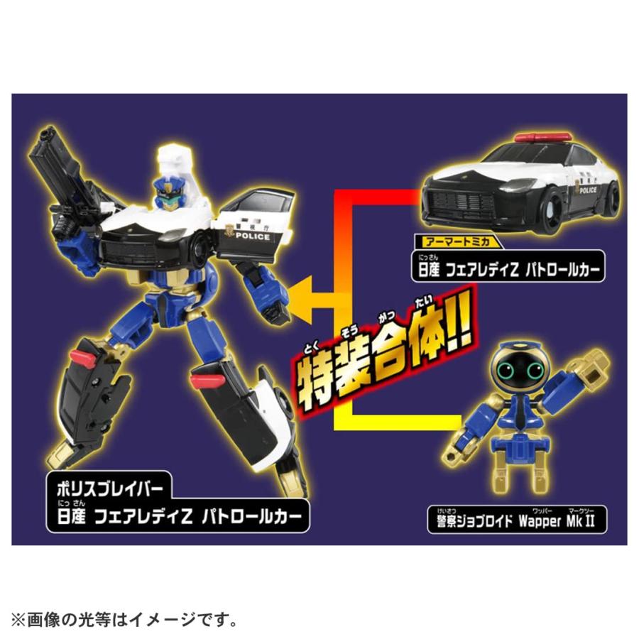 タカラトミー(TAKARA TOMY) トミカ ジョブレイバー ギガントポリスブレイバー KOBANアーマー DXセット ミニカー おもちゃ 3歳以上_1
