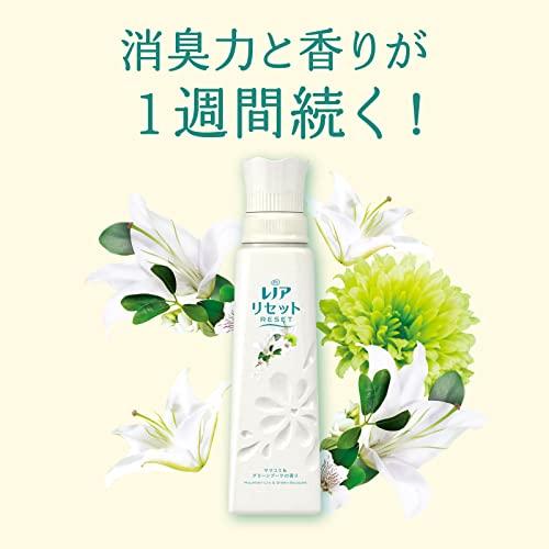 レノア 【まとめ買い】 [大容量] リセット 柔軟剤 ヤマユリ\u0026グリーンブーケ 詰め替え 1,420mL ×2個の画像