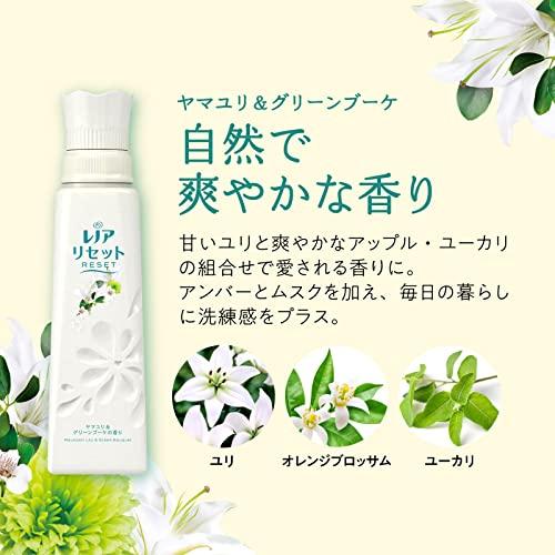 レノア 【まとめ買い】 [大容量] リセット 柔軟剤 ヤマユリ\u0026グリーンブーケ 詰め替え 1,420mL ×2個の画像
