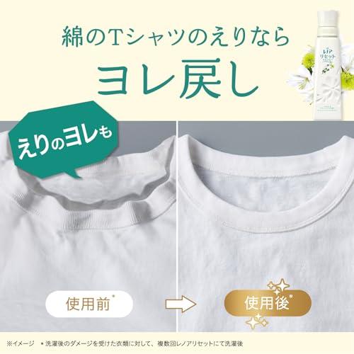 レノア 【まとめ買い】 [大容量] リセット 柔軟剤 ヤマユリ\u0026グリーンブーケ 詰め替え 1,420mL ×2個の画像