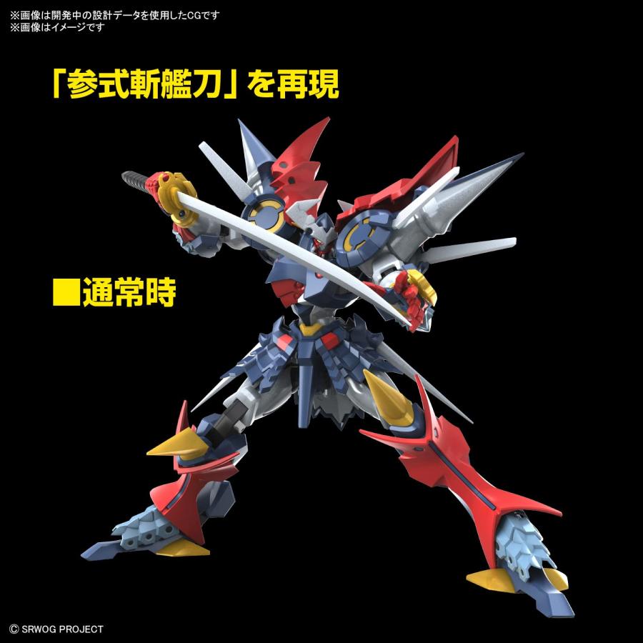 HG 第2次スーパーロボット大戦α ダイゼンガー 色分け済みプラモデル_2