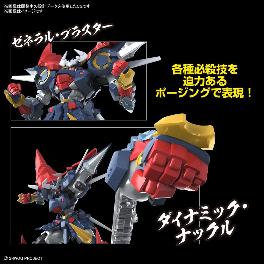 HG 第2次スーパーロボット大戦α ダイゼンガー 色分け済みプラモデル_4