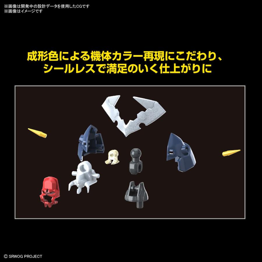 HG 第2次スーパーロボット大戦α ダイゼンガー 色分け済みプラモデル_5