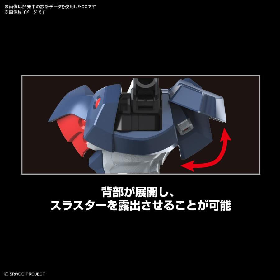 HG 第2次スーパーロボット大戦α ダイゼンガー 色分け済みプラモデル_6