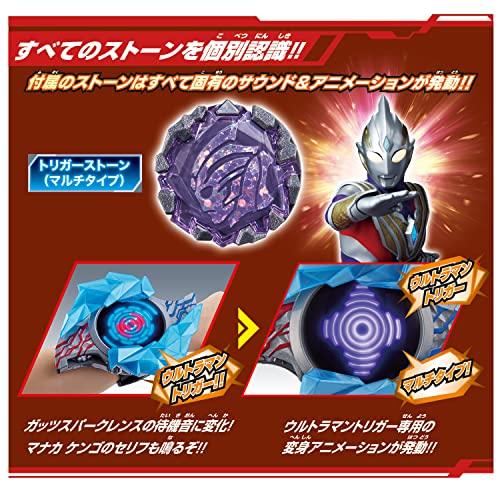 BANDAI] DXブレーザーブレス 最強なりきりセット : NIRVANA shop