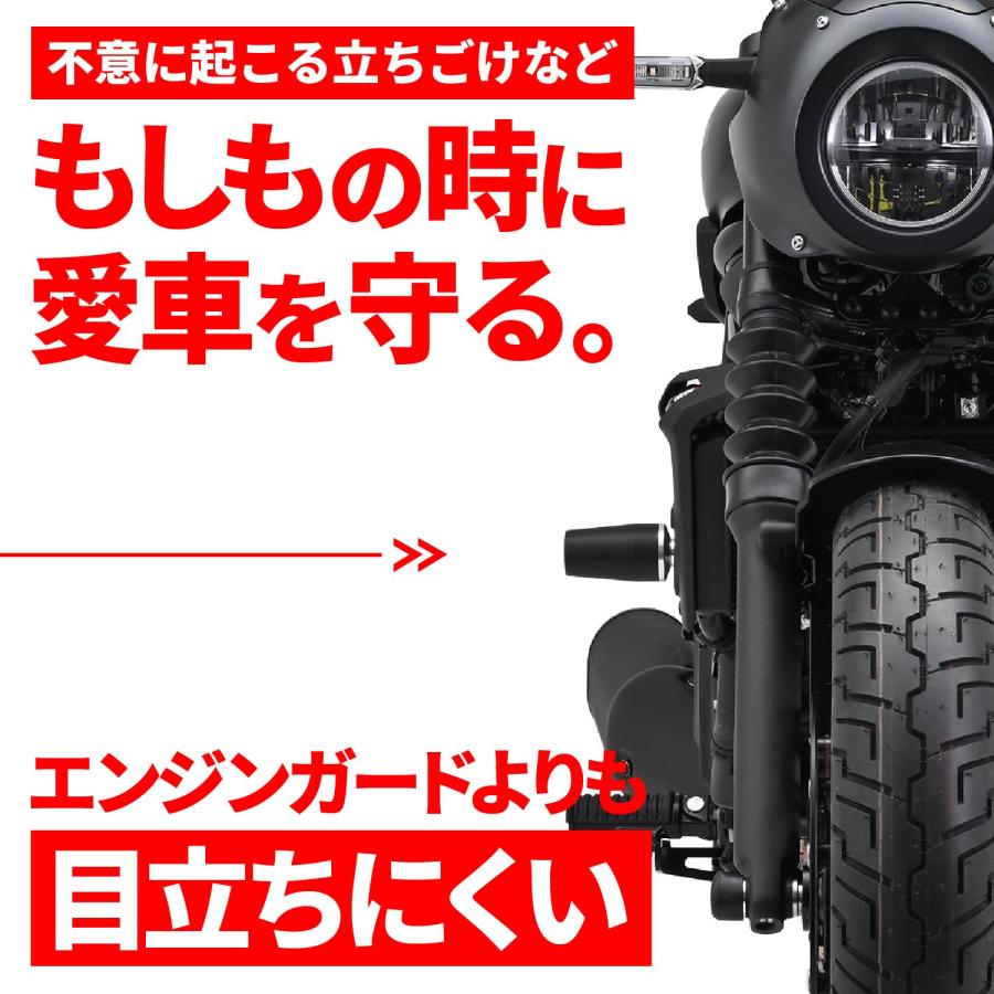 デイトナ(Daytona) エリミネーター/SE(24)専用 エンジンスライダー エンジンプロテクター シルバー 39571