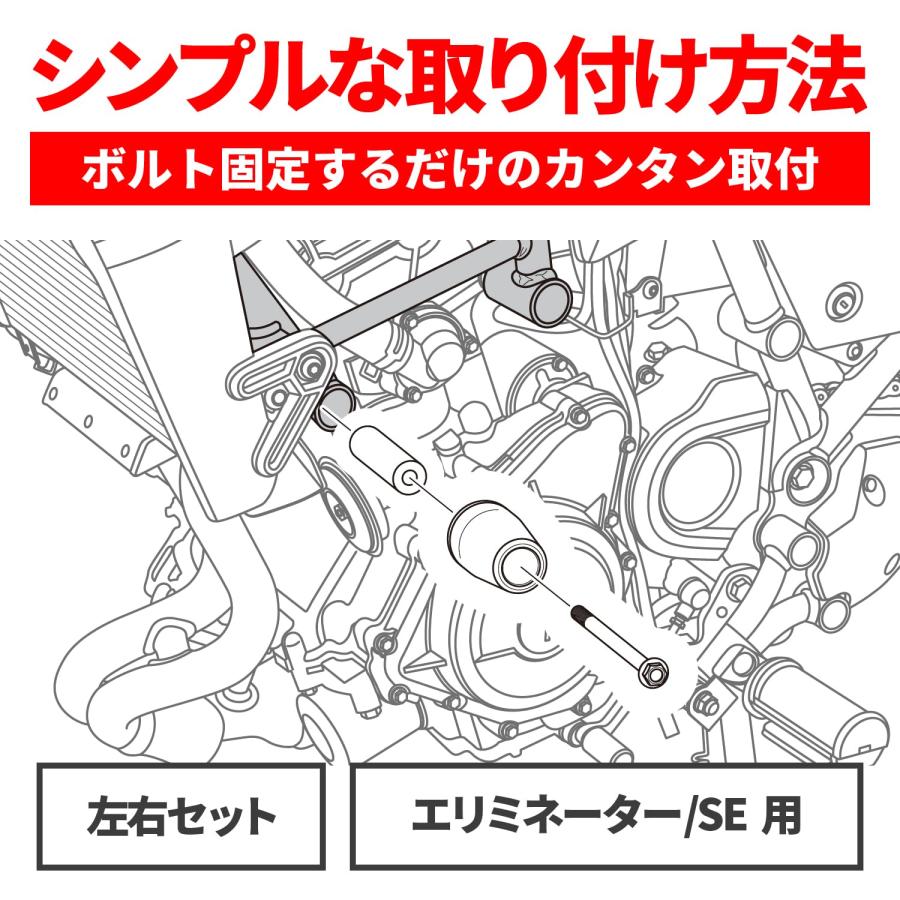 デイトナ(Daytona) エリミネーター/SE(24)専用 エンジンスライダー エンジンプロテクター シルバー 39571