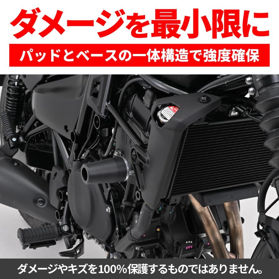 デイトナ(Daytona) エリミネーター/SE(24)専用 エンジンスライダー エンジンプロテクター シルバー 39571