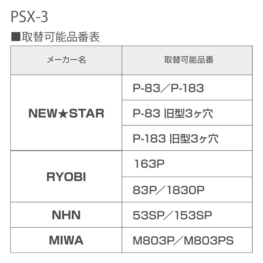 日本ドアチェック製造 日本ドアーチェック製造(株) ニュースター PSX-3 取替用ドアクローザ シルバー_3