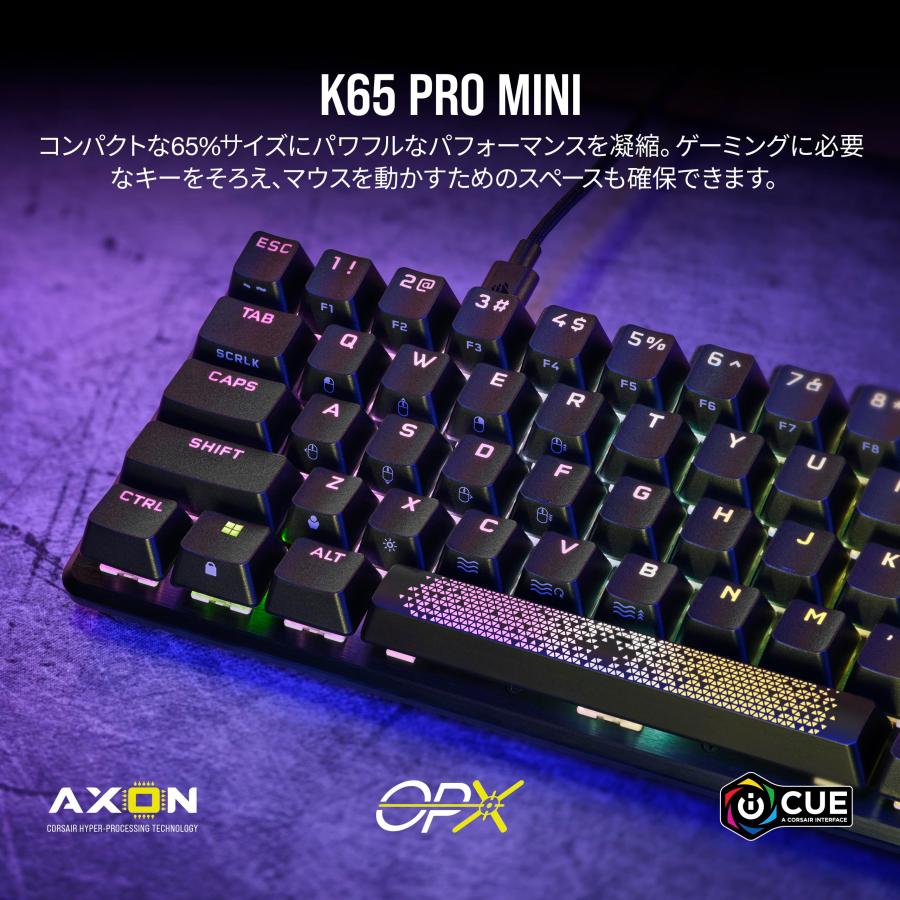 CORSAIR K65 PRO MINI ゲーミングキーボード 65%キーボード 自社独自開発OPX軸 方向キー有り 日本語レイアウト CH-91A4_1