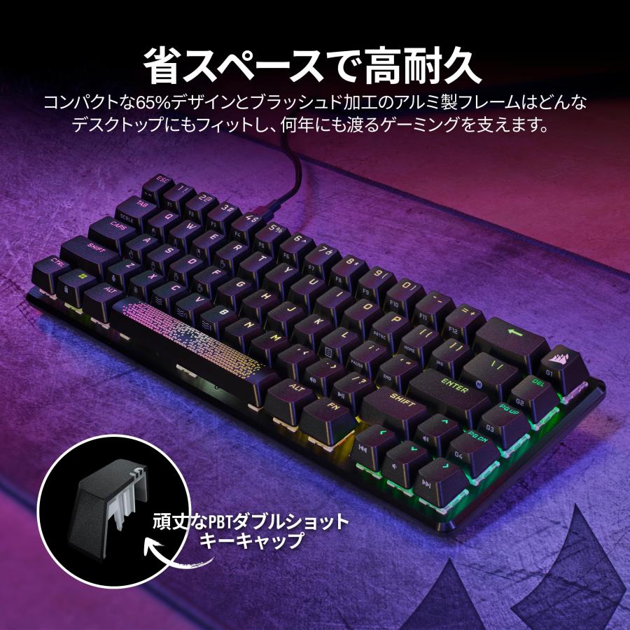 CORSAIR K65 PRO MINI ゲーミングキーボード 65%キーボード 自社独自開発OPX軸 方向キー有り 日本語レイアウト CH-91A4_2