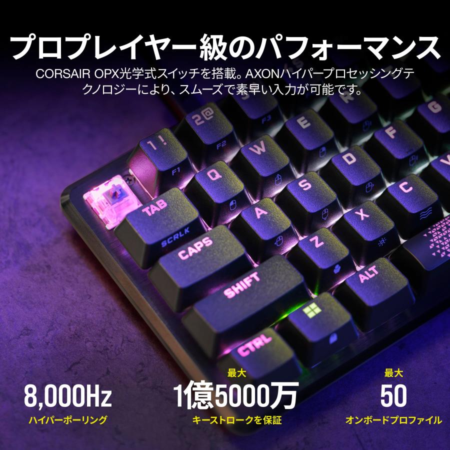 CORSAIR K65 PRO MINI ゲーミングキーボード 65%キーボード 自社独自開発OPX軸 方向キー有り 日本語レイアウト CH-91A4_4