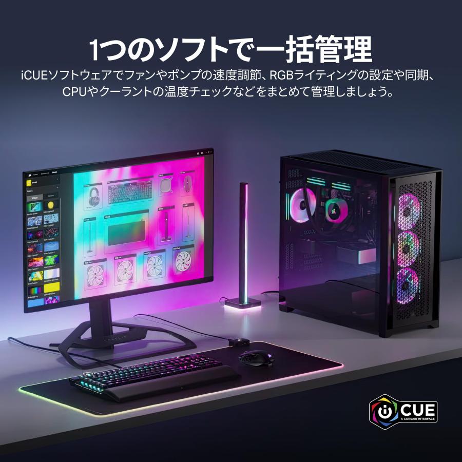 CORSAIR iCUE LINK QX120 RGB スターターキット 120mm PWM PCケース