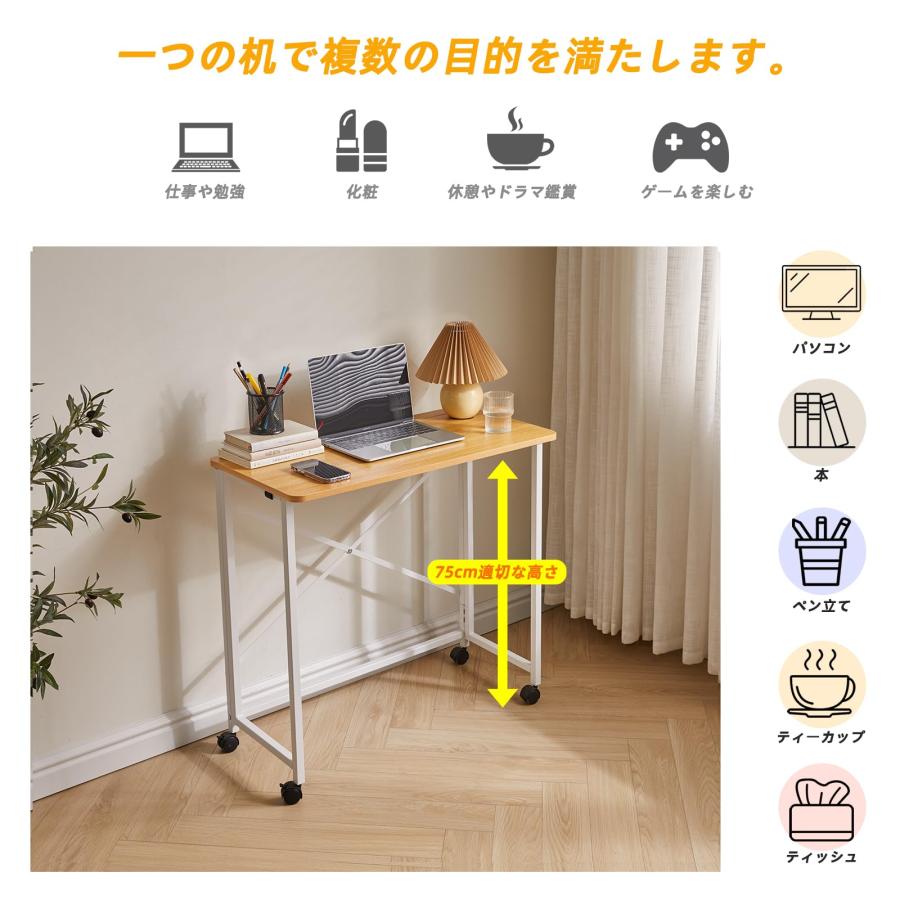 Aibiju 折りたたみデスク 幅80×奥行40×高さ75/77cm アジャスター付き キャスター付き pcデスク 木の色/白 YD-TM002Nの画像